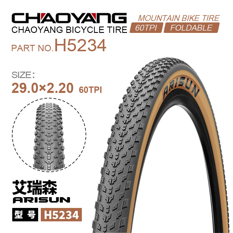 MTB Cycling Tan Wall Outer Tube Chaoyang Cycle Bicycle Parts Accessories Retro Yellow Rimed Mountain Bike Tires Tyres 26 27.5 29