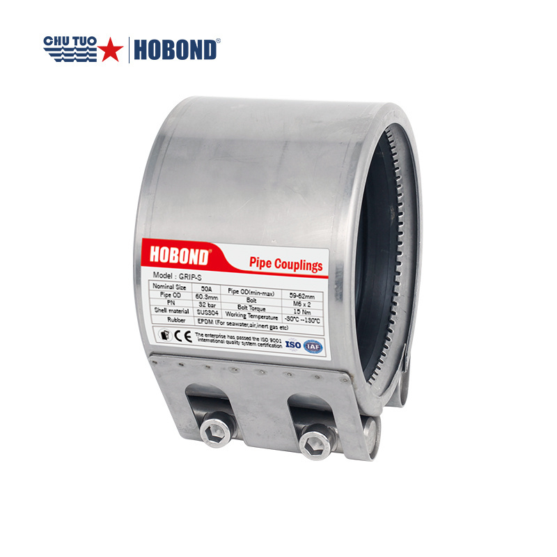 Hobond Grip Type Coupling Epdm Rubber Nut Stainless Steel Quick Release Pipe Repair Coupling Pipe Repair Clamp