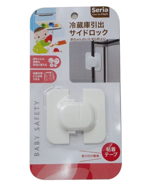 Childproof safety refrigerator lock Baby Products Child Safety Lock