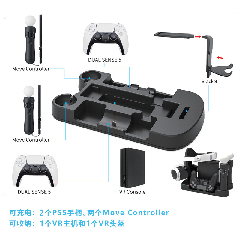 PS5 VR Vertical Charging dock Station All in one Storage Rack Display Stand For PS Move / Playstation 5 Holder Bracket HBP-265