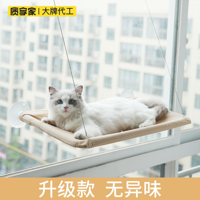 Best Quality Made In China Durable High Load Capacity Stable Cat Hammock Breathable For Cat