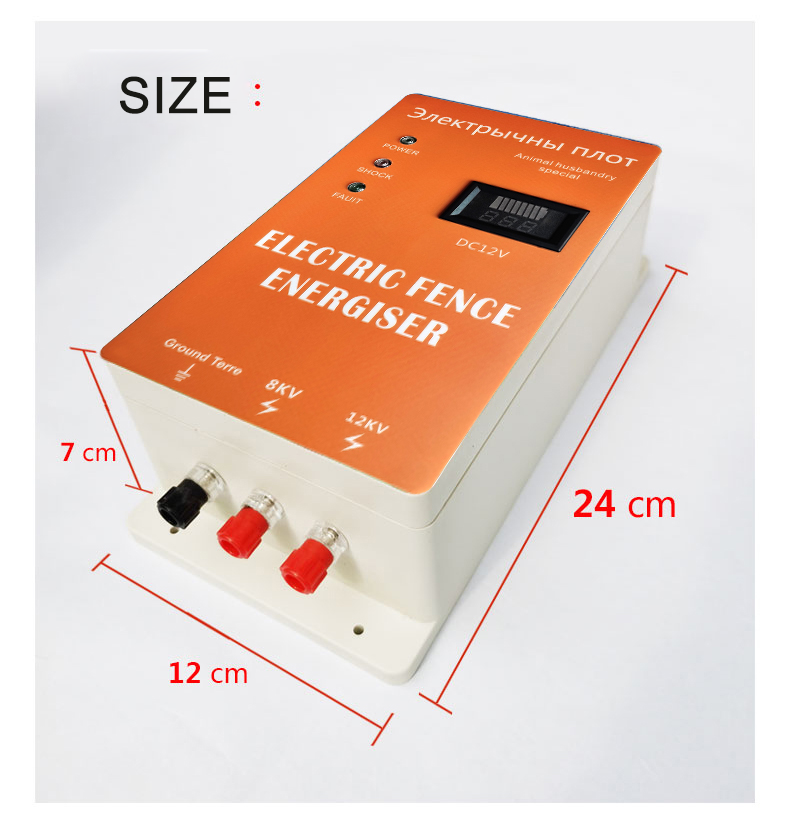 Factory direct 5km animal electronic fence energizer 2J electric fence pulser pasture energy controller with alarm