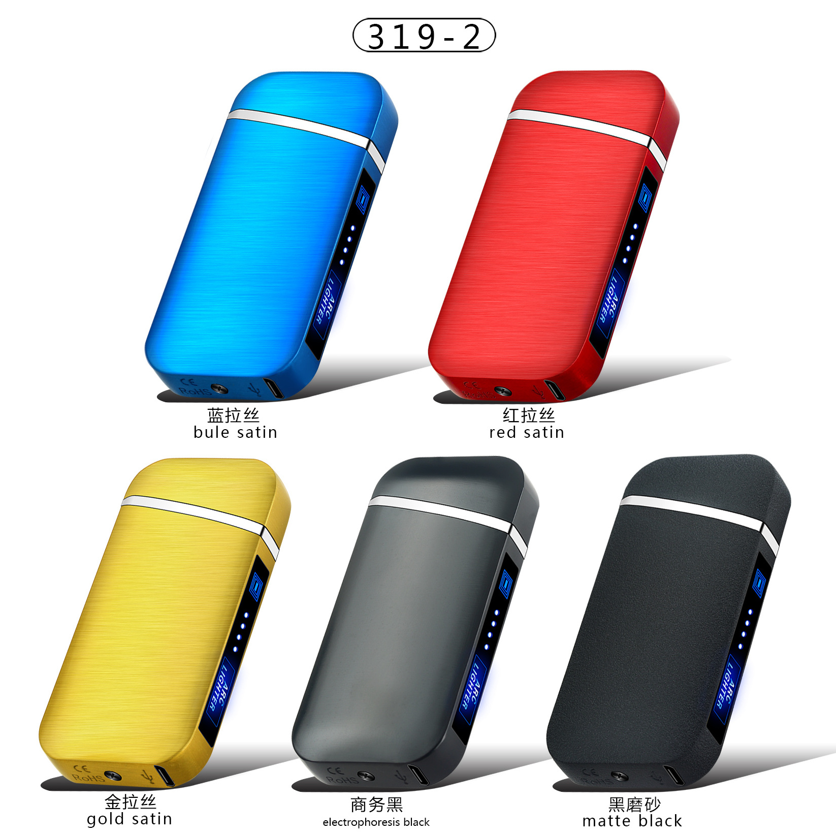 Strength Factory Stable Quality Ultra Thin Rechargeable Lighter for Camping BBQ Kitchen Men Gift Customized