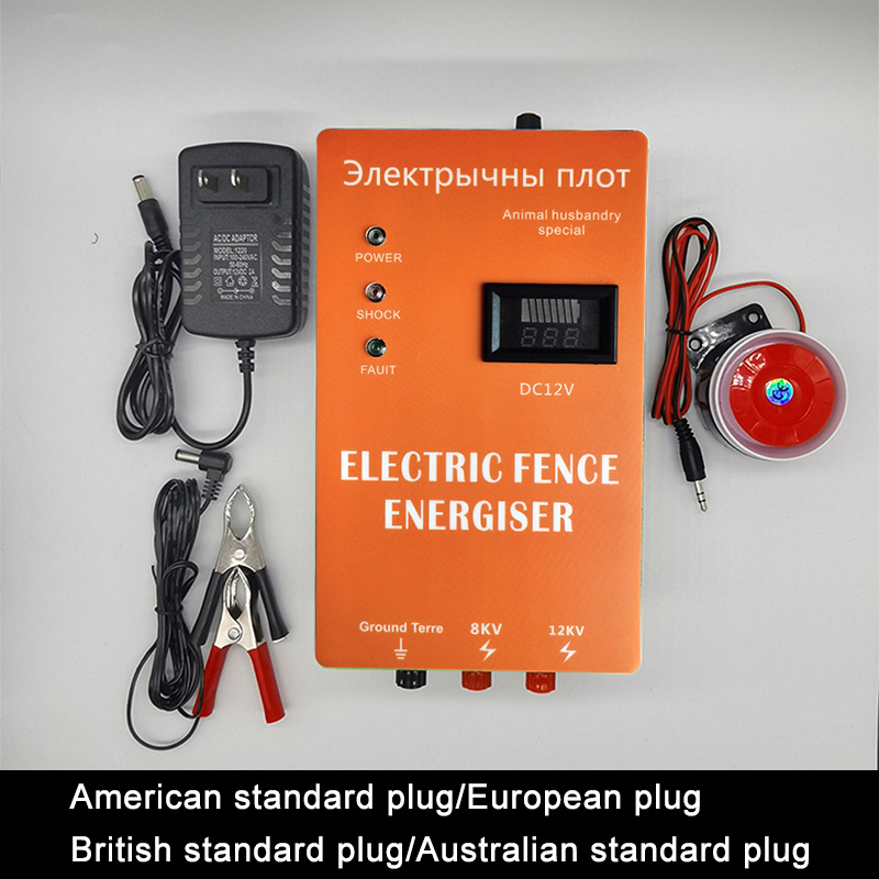 Factory direct 5km animal electronic fence energizer 2J electric fence pulser pasture energy controller with alarm