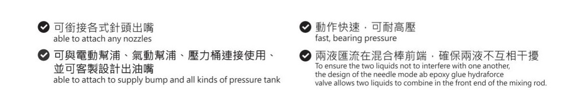 Taiwan Manufacturer Industrial Precision High Pressure Dual Liquid Dispensing Valve For Ab Glue