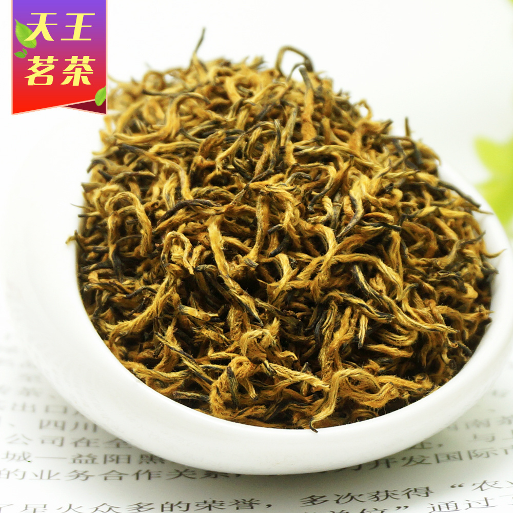 2023 high quality Jinjunmei Lapsang Souchong the best china black tea