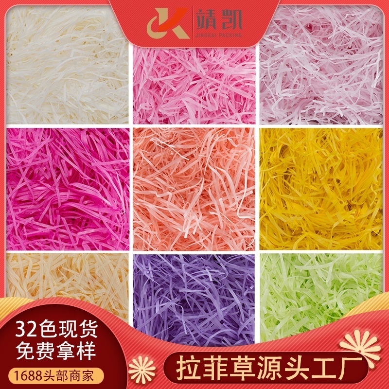 MF-L350Wholesale High Quality Shredded Paper Raffia Grass For Valentine's Day Decoration Gift Box Packing