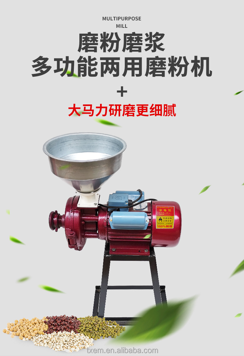 TX Multifunctional automatic Mini Wet and dry peanut corn wheat corn coffee fluor mill commercial grain grinder machine for home