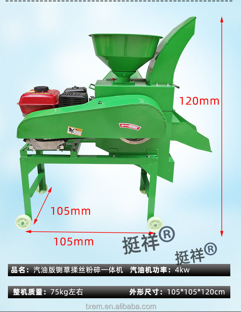 Tingxiang india kenya Mini Animal pig cattle Feed Processing grass cutting chopper machine straw chopper chaff cutter machine