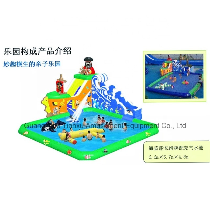 Giant Outdoor Land Seat Air Beds Play Equipment Pool Slide Rock Climbing Water Park House Inflatable Bounce