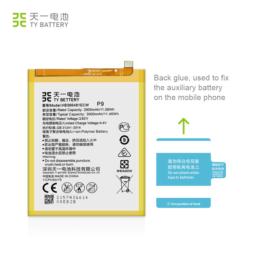 Original Mobile Phone battery for Huawei P8 P9 P10 P20 honor 7 8 5c LITE 2017 Y6 Y7 Prime 2018 P smart NOVA 3E