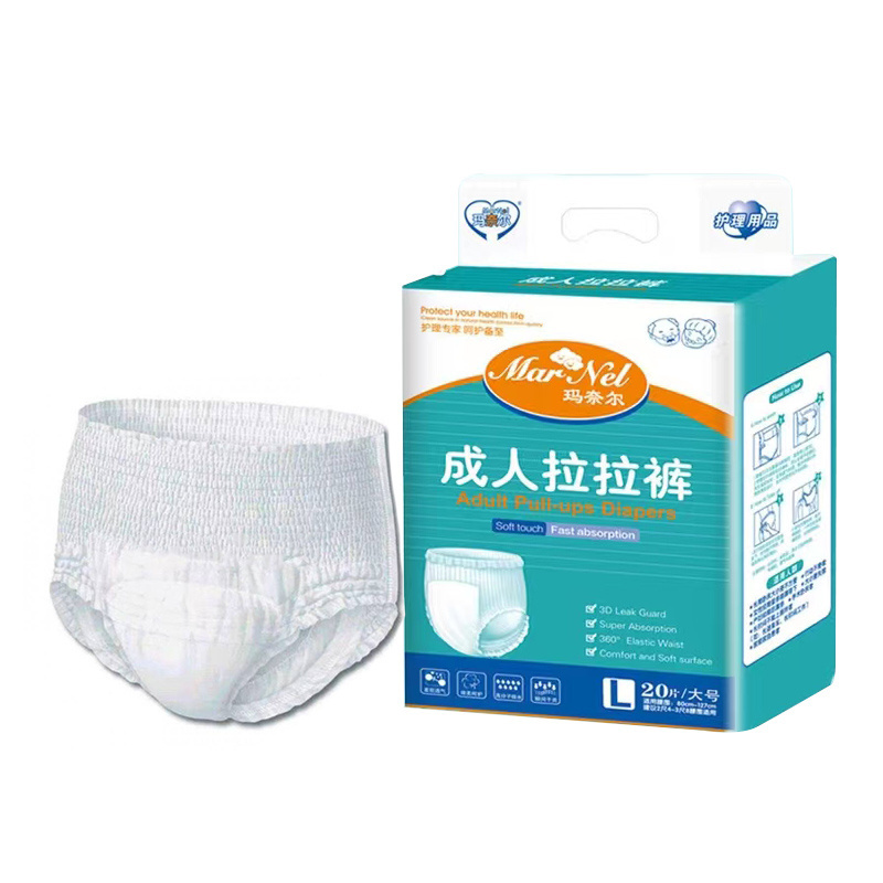 China free sample ultra thick cheap adult diaper pants cute soft breathable adult baby diaper lover adult diapers with cartoon