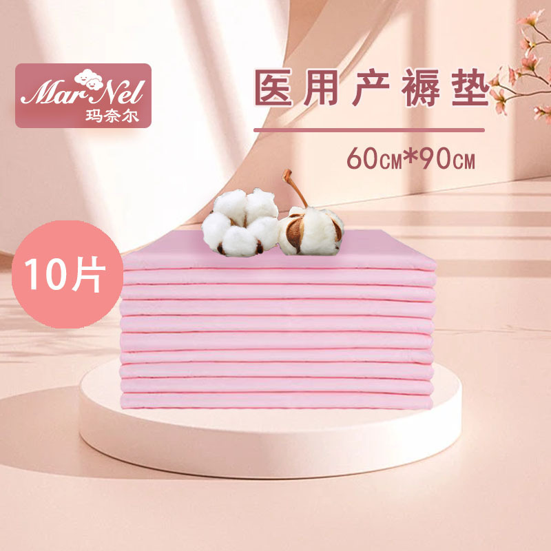 Marnel medicated foot cushion pads and socks medical chest roll position gel pad sterile medical gauze pad paraffin gauze