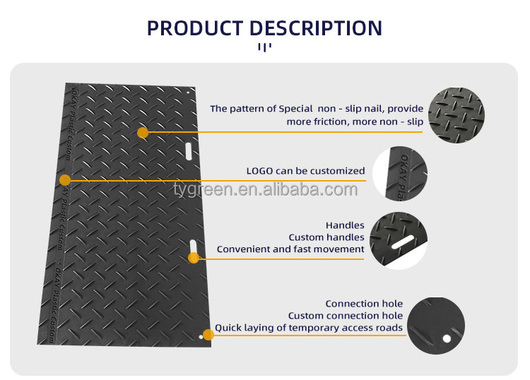 HDPE 4x8 ft protection construction ground cover mats plastic ground protection mats 4x8