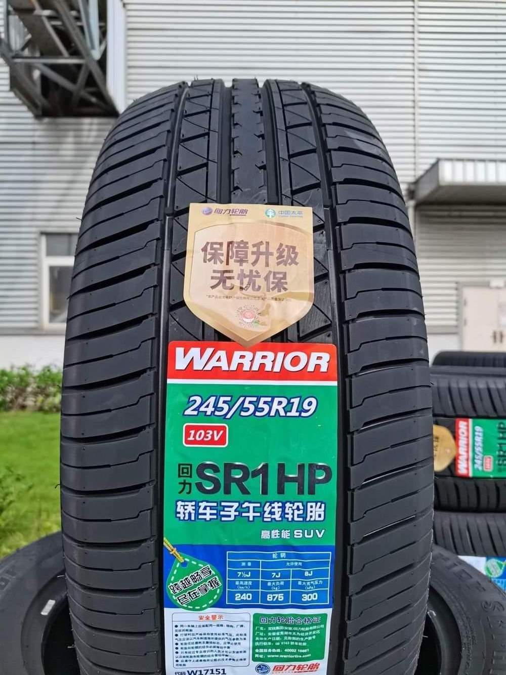 Cars Passenger 225 55 16 tyres 265 50r20 205 55 16  pneu aro 13 kapsen wanli tires new tires all sizes