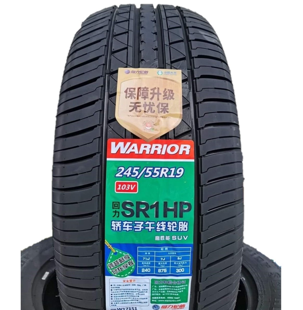 1956515 pneu 205 40 17 r13 22 05 tires for cars 225 45 17 Warrio/Wynstar/Doublecoi 195 65 15 tyres car wheels 185 65 r14