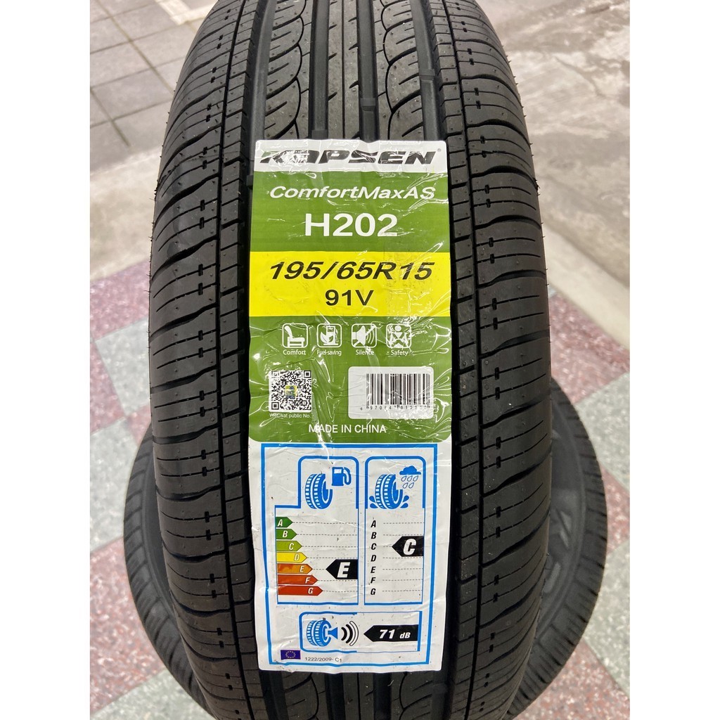 H202 225 75 r16 supplier car tyre 285 75 16 tires 2055516 tyres r16 pneu 2656517 20555r16 245 70 r16 load range e KAPSEN