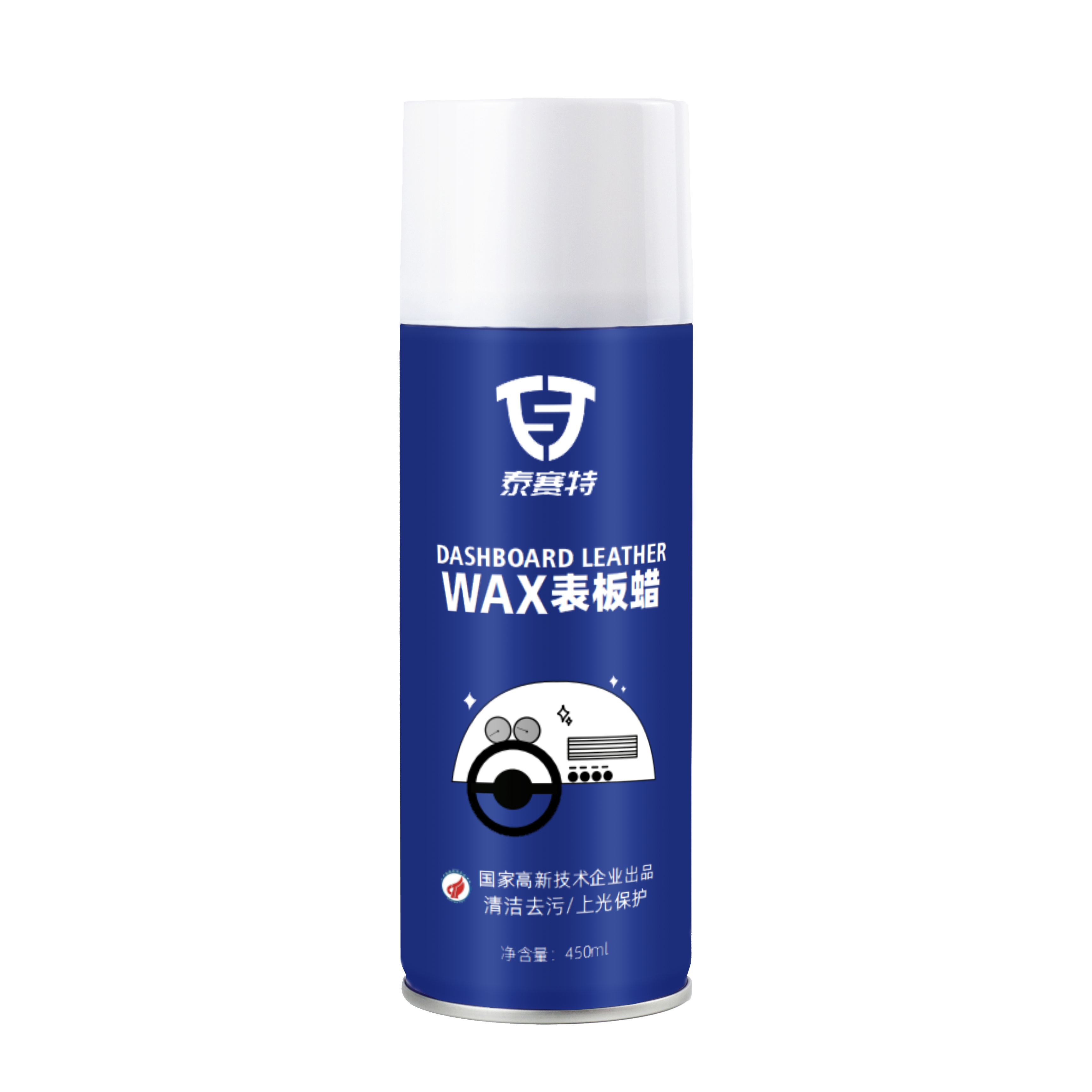 Silicone dashboard polish wax / lemon, apple , dashboard spray