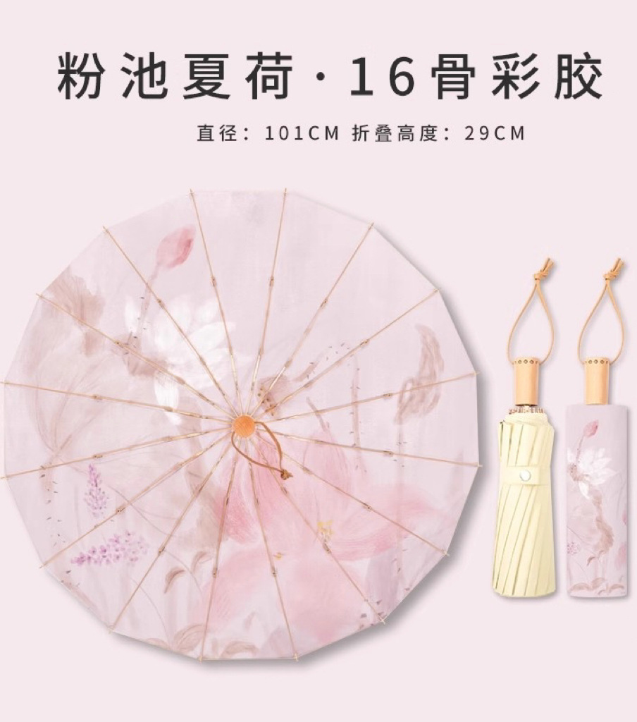 Umbrella Girl High Beauty Retro Female Sun and Rain Dual Use Folding Sun Umbrella Sunscreen Two person Large Umbrella