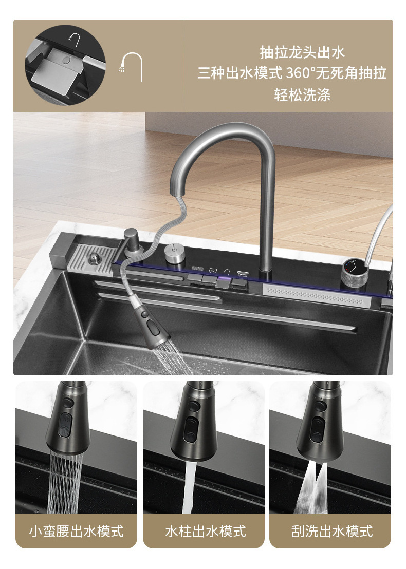 Kitchen Feiyu waterfall faucet nano 304 stainless steel dish basin sink water purification faucet