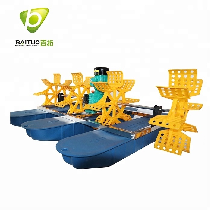 2hp 4 Impellers Paddle Wheel Aerator For Shrimp Fish Pond Farm Aquaculture Machine Equipment