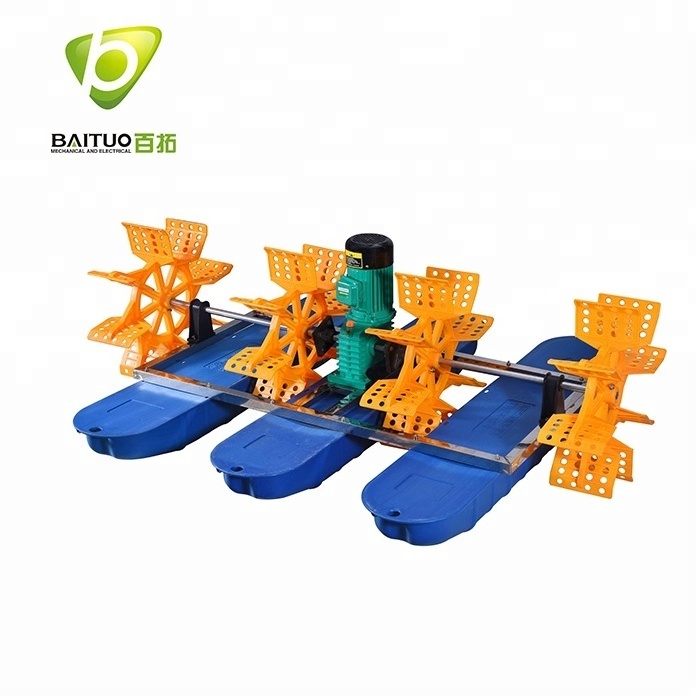 2hp 4 Impellers Paddle Wheel Aerator For Shrimp Fish Pond Farm Aquaculture Machine Equipment