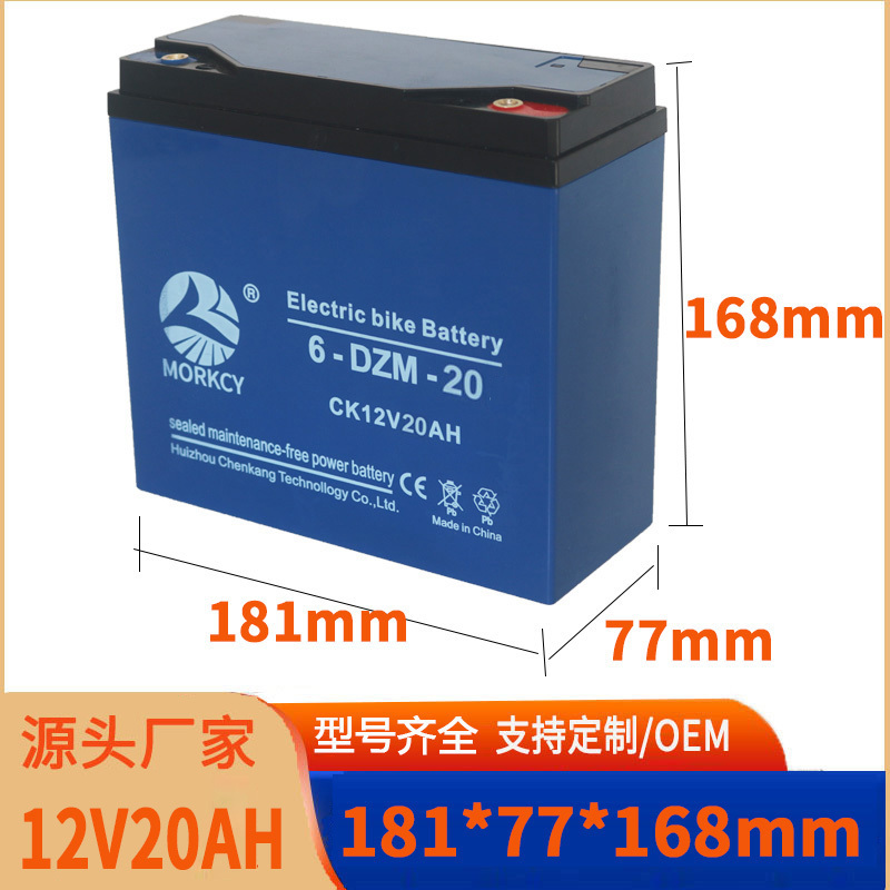 12V20AH  battery 36V 48V 60V 72V electric bicycle battery wisdom 6 dzm 20 e bike / scooter / e moto agm lead acid  power battery