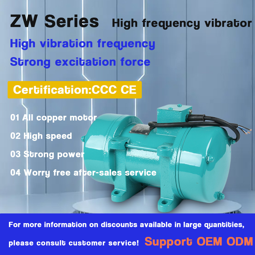 ZW-5 Series 1.1kw 220v 380v concrete vibrator machine 3 phase AC external vibrator concrete motor