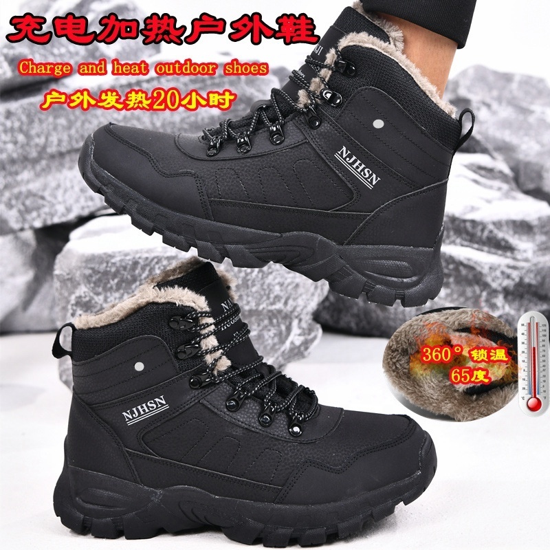 2023 new Intelligent charging heating shoes for walking outdoor electric heating shoes winter heating warm cotton shoes