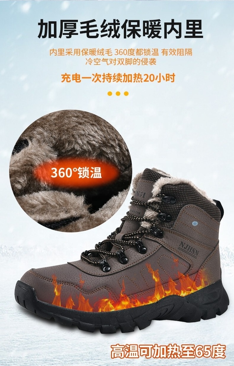 2023 new Intelligent charging heating shoes for walking outdoor electric heating shoes winter heating warm cotton shoes