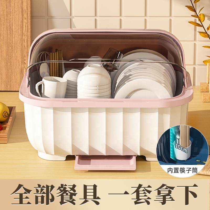 Kitchen Plastic Dish Drainer Rack with Drip Tray Dust-proof Tableware Holder Cup Bowl Storage Rack Plate Drying Rack with Cover