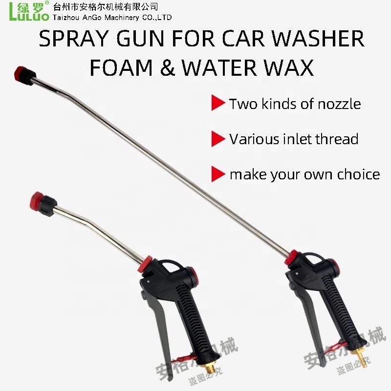 Spray gun of foam & water wax for car washer Thai foam gun used for pressure washer and cleaning car