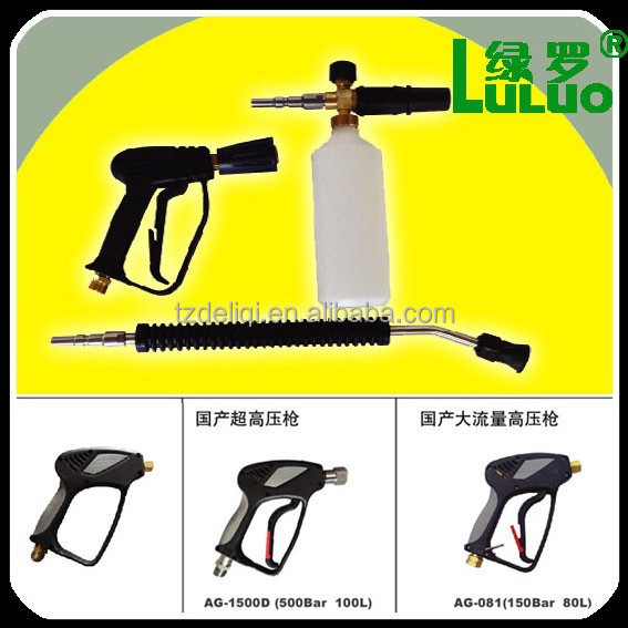 High pressure washer accessories foam tank foam bottle cannon sets for car washer