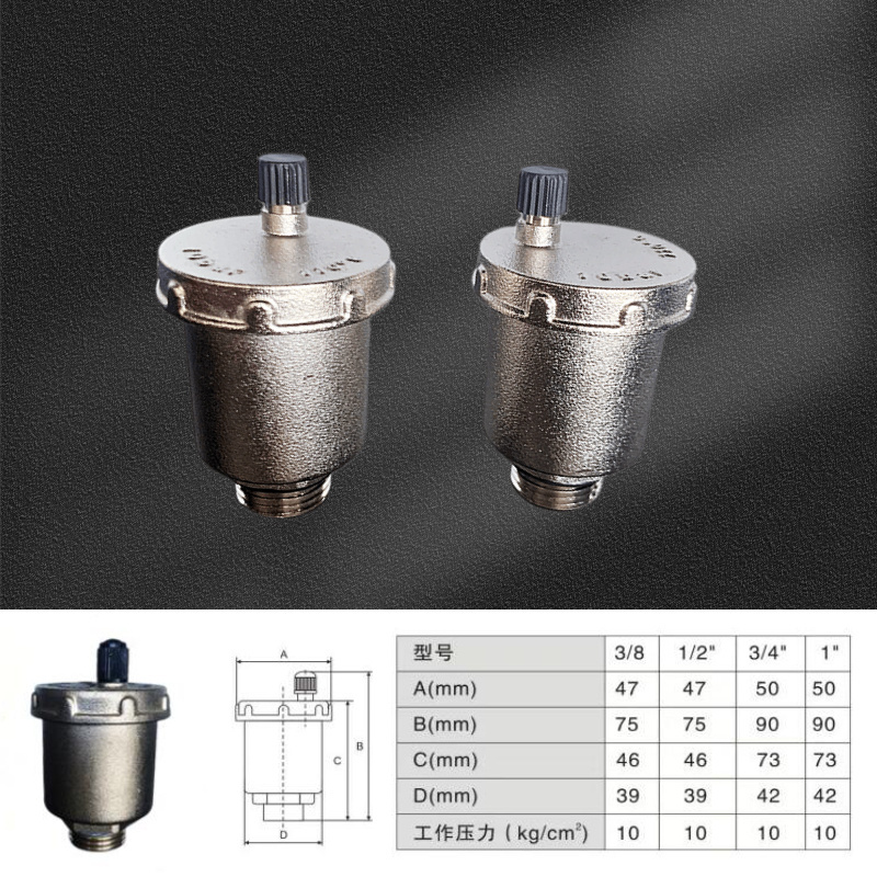 Nickel Plated Copper Autoexhaust Air Vent Valve Pressure Reducing Safety Valve  3/8