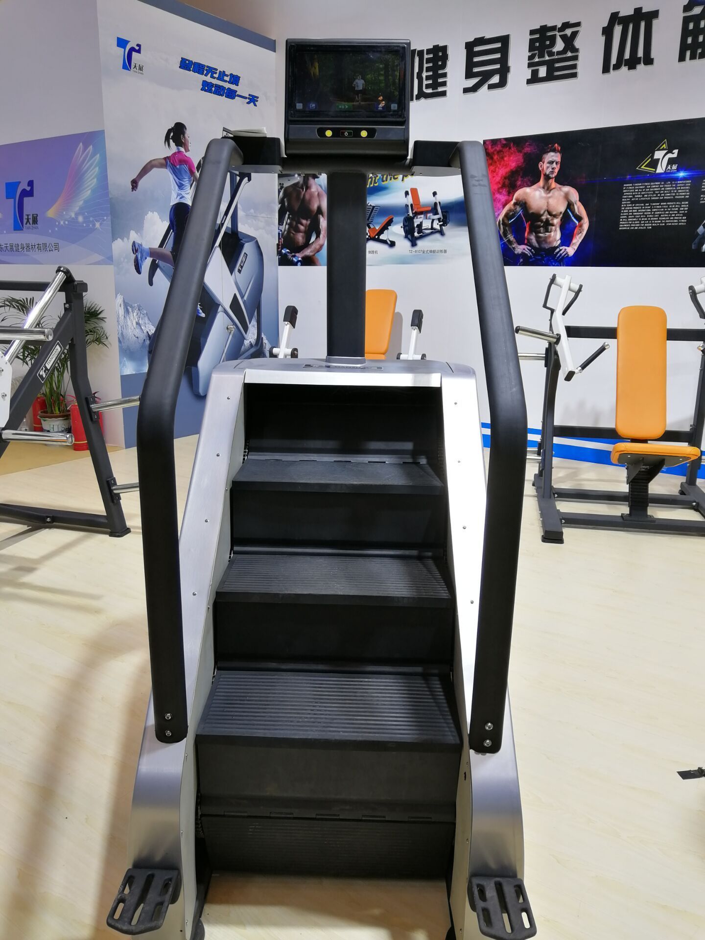 stair master / stair climber / electric stair