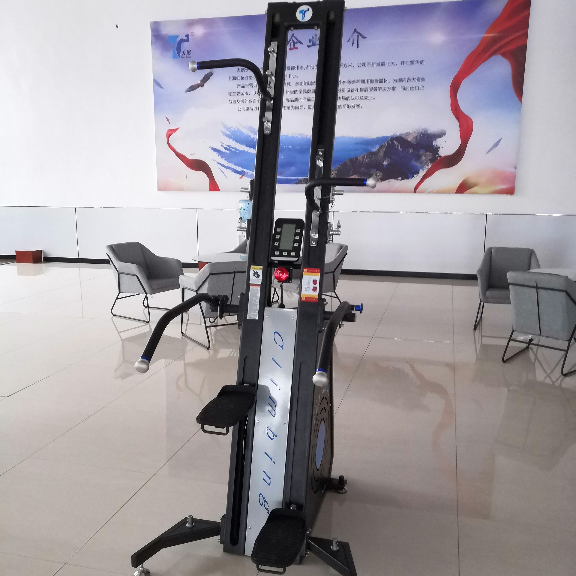 TZ-2060 fitness vertical climber trainer for commerical gym