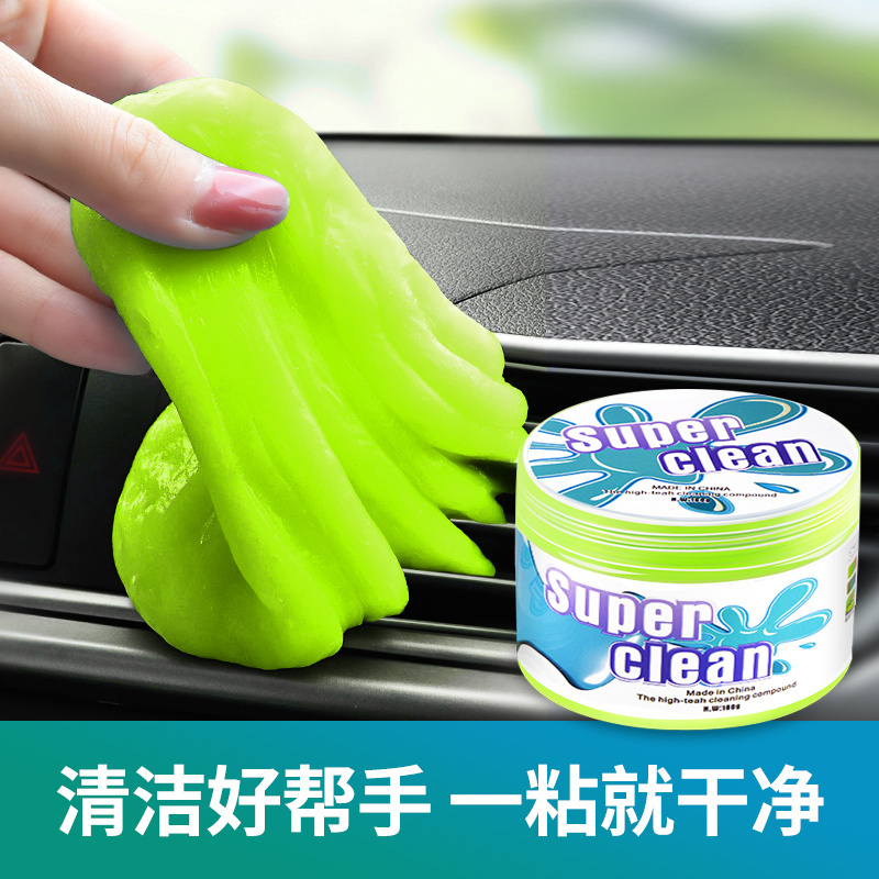 Car cleaning soft glue car dust remover computer cleaning mud keyboard mud dust remover car cleaning glue