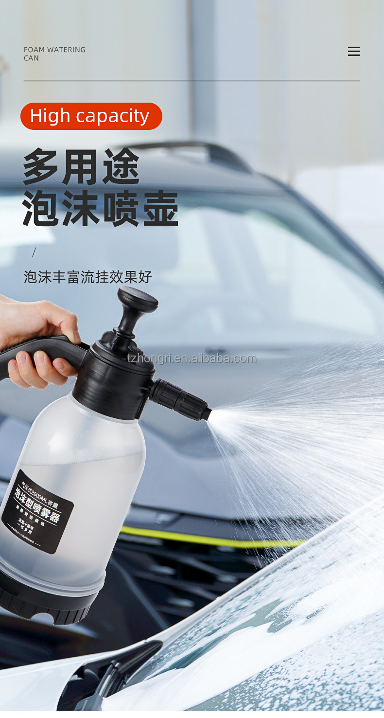 Hand Manual Pump Snow Foam Up Sprayer For Car Wash & Garden Watering