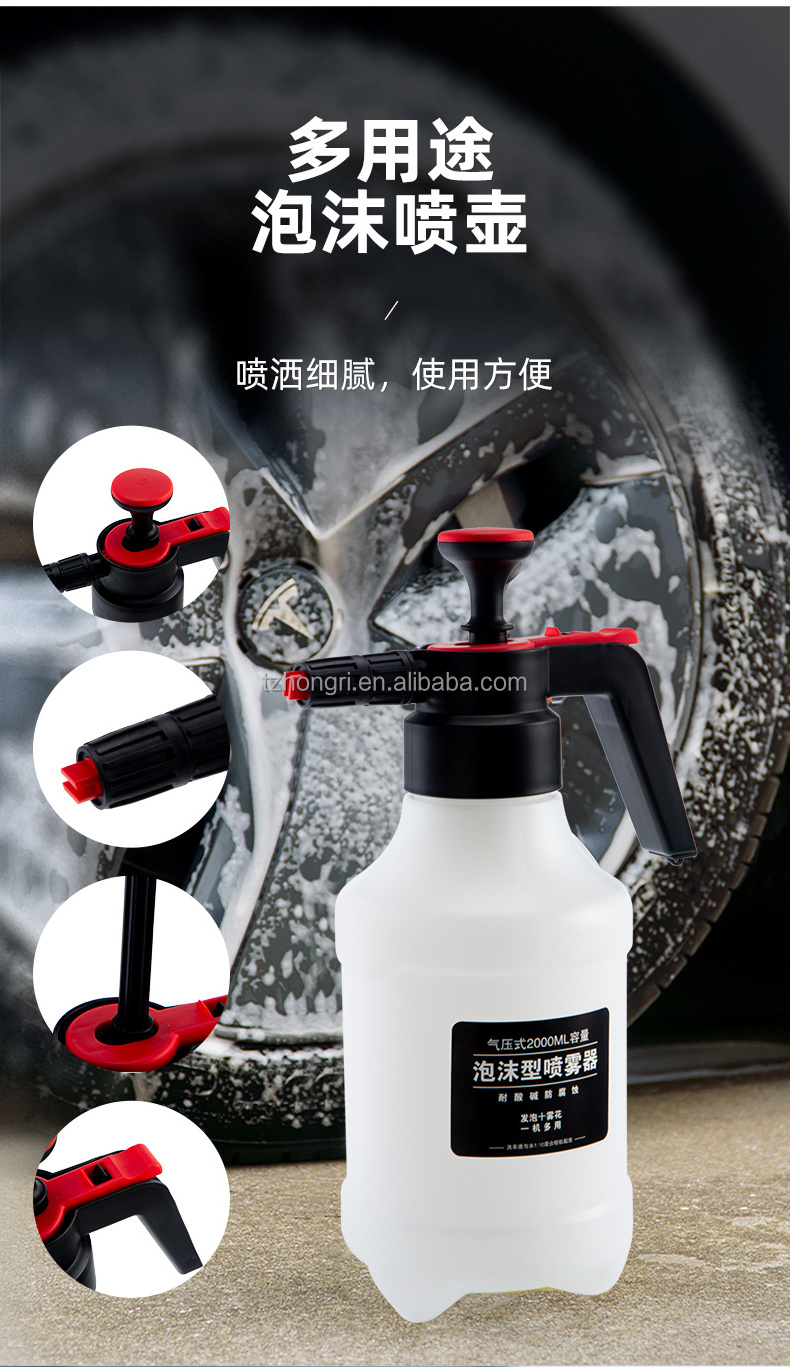 Foam Sprayer, Hand Pump 2L Car Wash Snow Foam  Sprayer With Multiple Nozzles