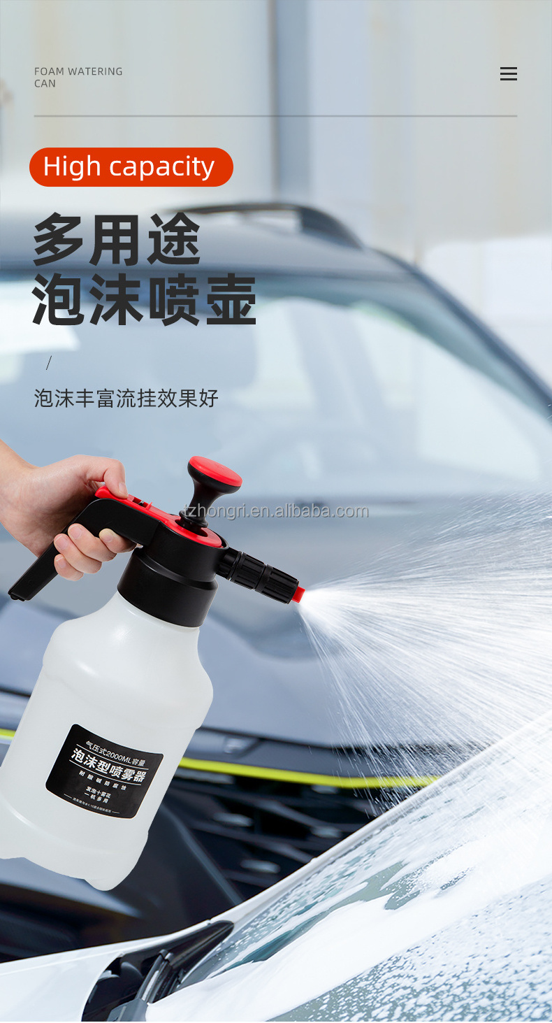 Foam Sprayer, Hand Pump 2L Car Wash Snow Foam  Sprayer With Multiple Nozzles