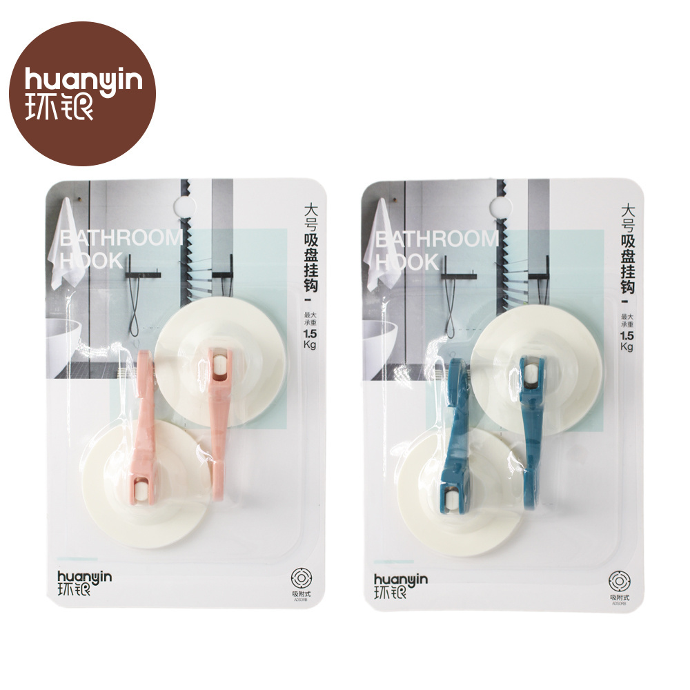 Modern designer round suction wall coat hooks for bathroom