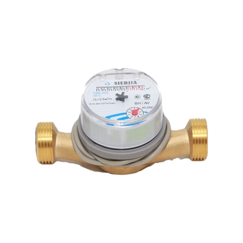 Single flow non valve controlled water meter