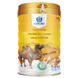 Private Label OEM 5lb Private Label Camel Milk Powder