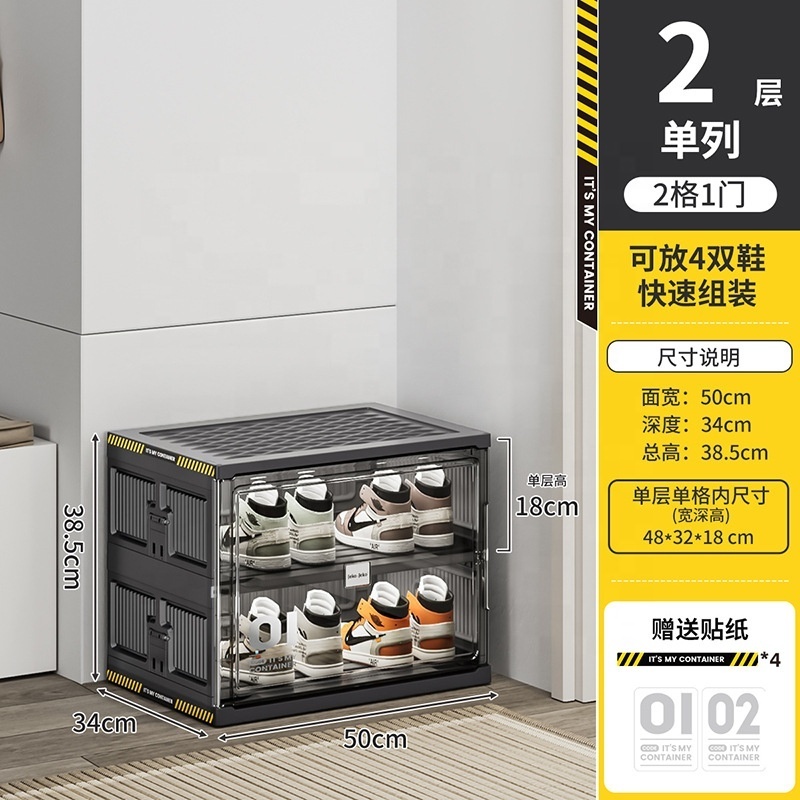 Foldable Shoe Rack Organizer for Closet, collapsible shoe storage with Magnetic Clear Door Easy Assembly Shoe Cabinet Bins with