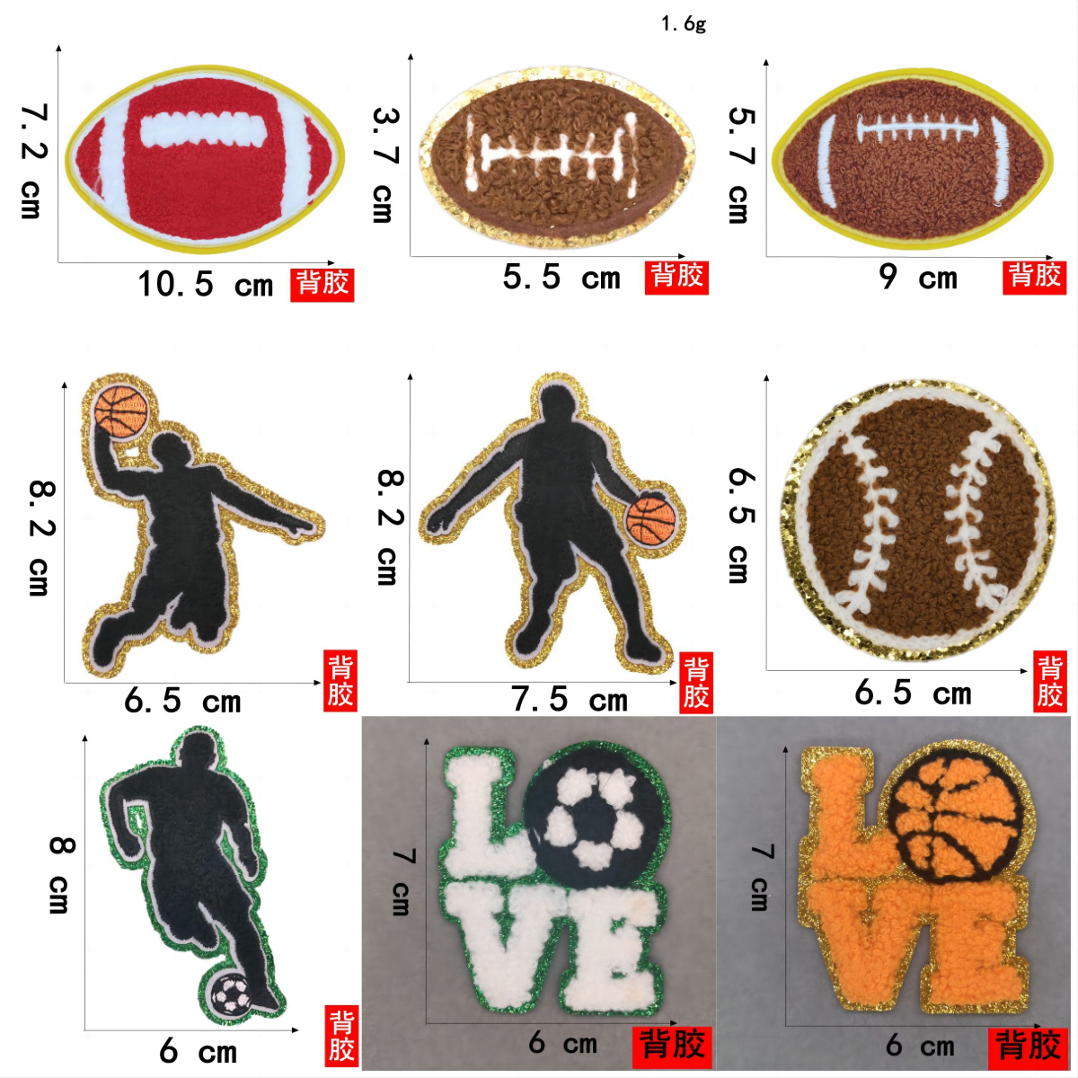 Factory Cheap  iron on /self adhesive Chenille basketball football volleyball sport patch for clothing hat bag decoration