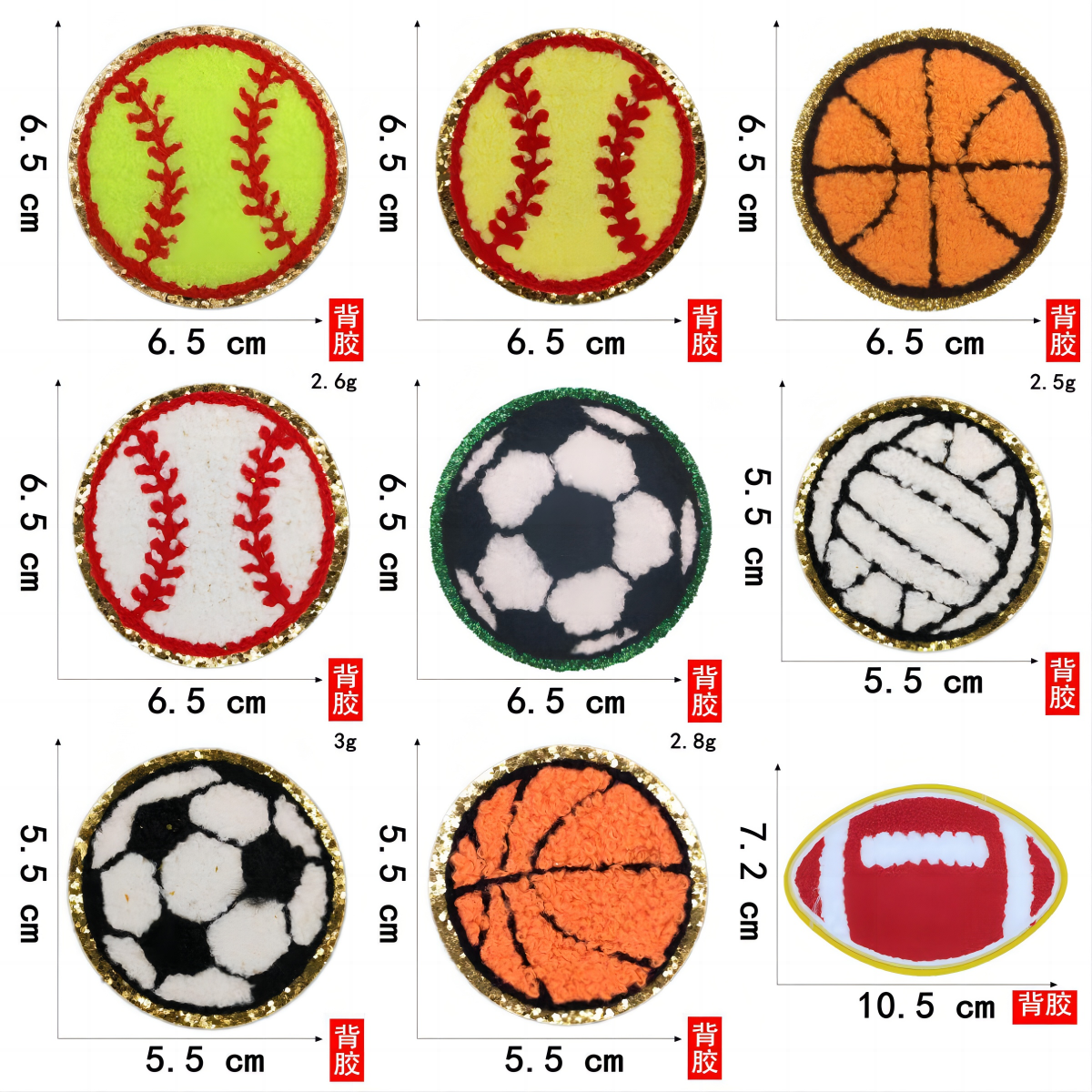 Factory Cheap  iron on /self adhesive Chenille basketball football volleyball sport patch for clothing hat bag decoration