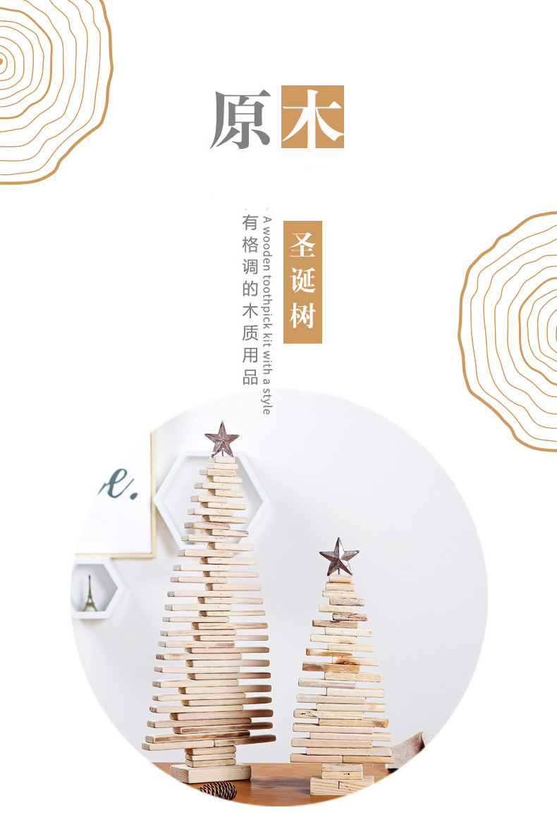 Christmas Holiday Decoration Creative Home Jiaqing Christmas Tree Wooden Crafts Ornaments Santa Claus Christmas Tree