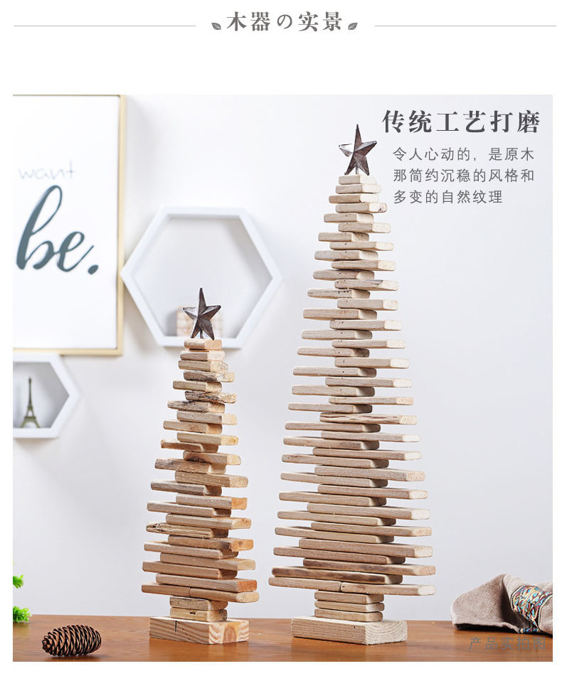 Christmas Holiday Decoration Creative Home Jiaqing Christmas Tree Wooden Crafts Ornaments Santa Claus Christmas Tree