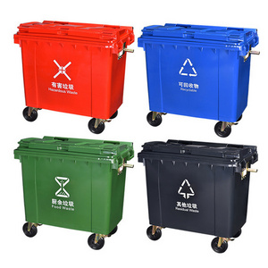 660Liter plastic outdoor mobile waste bin trash can dolly rubbish dumping cart wheels 660 dustbin collection trolley