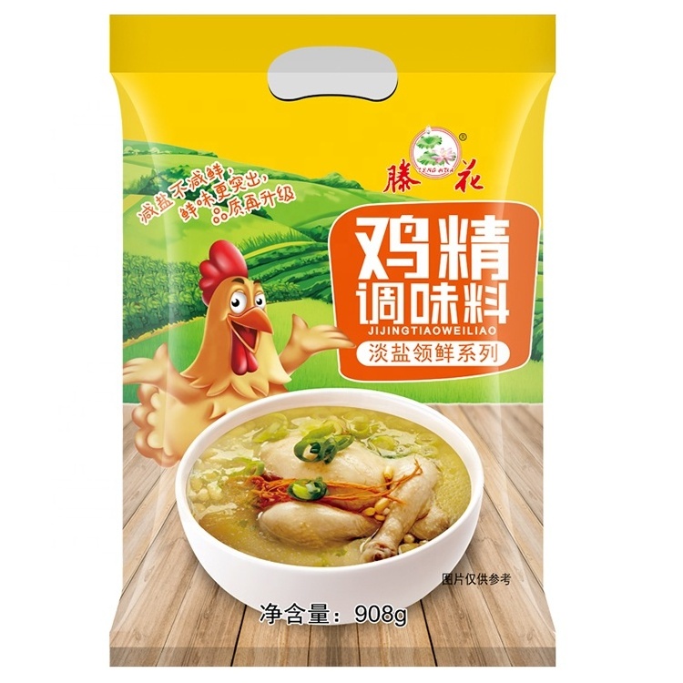 chicken flavour seasonings chicken powder/essence with best quality and price